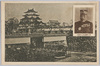 第三師団長松永中将閣下　名古屋城/Lieutenant General Matsunaga, Commander of the 3rd Division, Nagoya Castle image