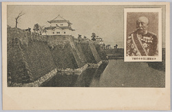 第四師団長塚本中将閣下 大阪城 / Lieutenant General Tsukamoto, Commander of the 4th Division, Osaka Castle image