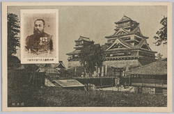 第六師団長大久保中将閣下 熊本城 / Lieutenant General Ōkubo, Commander of the 6th Division, Kumamoto Castle image