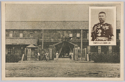 第七師団長大迫中将閣下 第七師団司令部 / Lieutenant General Ōsako, Commander of the 7th Division, 7th Division Headquarters image
