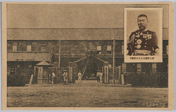 第七師団長大迫中将閣下 第七師団司令部 / Lieutenant General Ōsako, Commander of the 7th Division, 7th Division Headquarters image