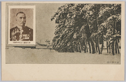 第八師団長立見中将閣下 弘前練兵場 / Lieutenant General Tatsumi, Commander of the 8th Division, Hirosaki Parade Ground image