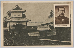 第九師団長大島中将閣下 金沢城 / Lieutenant General Ōshima, Commander of the 9th Division, Kanazawa Castle image