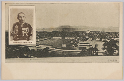 第十一師団長鮫島中将閣下 丸亀兵営 / Lieutenant General Sameshima, Commander of the 11th Division, Marugame Barracks image