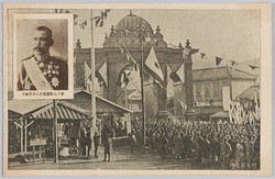 第十二師団長井上中将閣下　門司凱旋門 / Lieutenant General Inoue, Commander of the 12th Division, Moji Triumphal Arch image