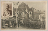第十二師団長井上中将閣下　門司凱旋門/Lieutenant General Inoue, Commander of the 12th Division, Moji Triumphal Arch image
