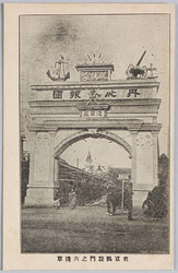 東京凱旋門之六浅草 / Triumphal Arches in Tokyo (6) Asakusa image