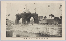新桜田凱旋門及軽気球 / New Sakurada Triumphal Arch and Balloon image