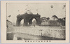 新桜田凱旋門及軽気球/New Sakurada Triumphal Arch and Balloon image