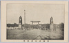 靖国神社銃剣塔/Yasukuni Shrine Bayonet-Shaped Towers image