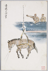 陸揚け作業 / Unloading Operations image