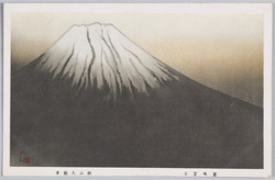 霊峰富士 横山大観筆 / Sacred Mt. Fuji, By Yokoyama Taikan image