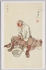 日本刀 小早川秋聲画 / Japanese Sword, By Kobayakawa Shūsei image