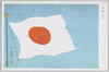 軍国之空　小早川秋聲画/Skies of a Nation at War, By Kobayakawa Shūsei image