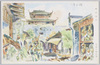 潜山城門 太田天橋筆 / Qianshan Main Gate, By Ōta Tenkyō image