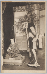 [歌舞伎役者] / [Kabuki Actors] image