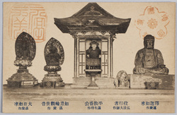 須磨寺宝物 / Treasures of Sumadera Temple image