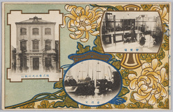 株式会社共同銀行 営業場 重役室 / Kyōdō Bank, Bank Interior, Executive Office image