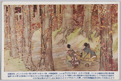 箱根霊験躄仇討 / Hakone Reigen Izari no Adauchi image