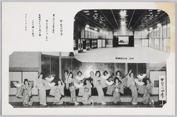 甲府・望山閣広間 / Japanese-Style Banquet Room of the Bōsenkaku Inn, Kōfu image