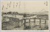 (江戸時代)元録六年ニ架設セル大橋/(Edo Period) Ohashi Bridge Built in 1693 image