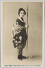 (明治四十五年七月十九日)新大橋開橋式余興葭町芸者手古舞/Tekomai Dance, an Entertainment for the Opening Ceremony of the Shinohashi Bridge on July 19th, 1912 image