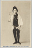 (明治四十五年七月十九日)新大橋開橋式余興葭町芸者手古舞/Tekomai Dance, an Entertainment for the Opening Ceremony of the Shinohashi Bridge on July 19th, 1912 image