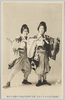 (明治四十五年七月十九日)新大橋開橋式余興葭町芸者手古舞/Tekomai Dance, an Entertainment for the Opening Ceremony of the Shinohashi Bridge on July 19th, 1912 image
