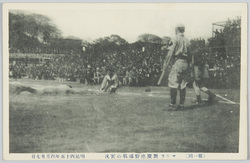 第一回マニラ対慶応野球戦の実況絵葉書 / Picture Postcards of Actual Scene of the First Baseball Game between Manila and Keio image