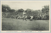 (第一回)マニラ対慶応野球戦の実況明治四十五年四月二十七日/Actual Scene of the First Baseball Game between Manila and Keio on April 27th, 1912 image