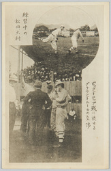 練習中の松田 大村ピックドアップ戦に於けるグラウンドルールの交渉 / Matsuda and Omura in Training, Negotiation on the Ground Rules for the Pickup Game image