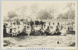 松本中学校慶応義塾野球選手 / Matsumoto Junior High School and Keio Gijuku Baseball Players image