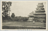 松中慶応野球対戦/Baseball Game between Matsumoto Junior High and Keio image