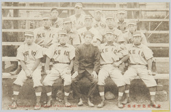慶応義塾野球撰手 / Keio-Daigaku University Team: The Champions of the Baseball Tournament image