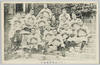 シカゴ大学野球選手/The University of Chicago Baseball Players image