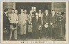 明治四十三年九月二十六日　市俄古大学野球選手　横浜港上陸ノ実況（１）/Actual Scene of the Landing of the University of Chicago Baseball Players at Yokohama Port on September 26th, 1910 (1) image