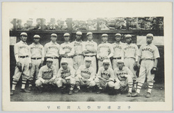 早稲田大学野球選手 / Waseda University Baseball Players image