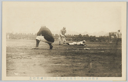 早稲田大学対市俄古大学第二回野球戦紀念 / Commemoration of the Second Baseball Game between Waseda University and the University of Chicago image