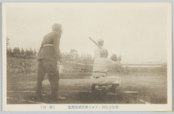 慶応義塾対シカゴ大学野球戦記念(第一回) / Commemoration of the First Baseball Game between Keio Gijuku and the University of Chicago image