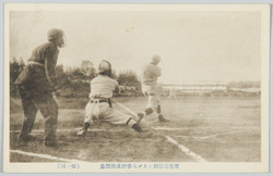 慶応義塾対シカゴ大学野球戦記念(第一回) / Commemoration of the First Baseball Game between Keio Gijuku and the University of Chicago image