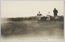 市俄古大学対慶応第一回野球戦紀念 / Commemoration of the First Baseball Game between the University of Chicago and Keio image