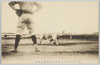 慶応対市俄古大学第二回野球戦紀念/Commemoration of the Second Baseball Game between Keio and the University of Chicago image