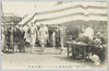 早稲田対ワシントン大学野球戦(第二回)/The Second Baseball Game between Waseda and the University of Washington image