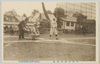 早稲田対布哇戦/Baseball Game between Waseda and Hawaii image