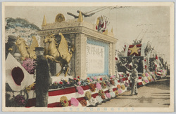 奉祝青島陥落紀念花電車 / Decorated Streetcar Commemorating the Celebration of the Fall of Tsingtao image