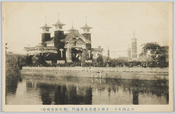 大正四年十一月御大礼記念万歳門(麹町区宮城前) / Commemoration of the Enthronement Ceremony in November 1915: Banzai (Long Life) Arch (in Front of the Imperial Palace, Kojimachiku) image