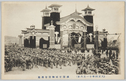 (大正四年十一月六日)鹵薄宮城御発輦謹写 / (November 6, 1915) Imperial Procession Leaving the Imperial Palace image