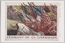 世界大戦ポスター絵葉書 / Picture Postcards of World War Posters image