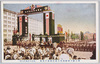 東宮殿下御帰朝当日東京御着の光景(大正十年九月三日)/Scene of the Arrival of His Imperial Highness the Crown Prince in Tokyo on the Day of Returning from Europe (September 3rd, 1921) image