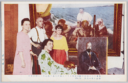 八月十八日漂泊の露国画家イリーン氏が帝展へ出品すべく製作中の作品と其の兄弟(No 9) / August 18th: Wandering Russian Painter Mr. Ilyin, His Painting in Production to Be Exhibited at the Teiten Exhibition, and His Brother and Sisters (No. 9) image